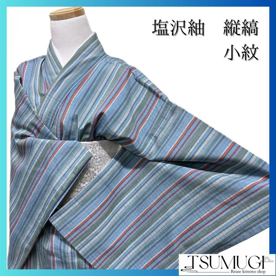 塩沢紬　縦縞　寒色　小紋　着物　093w p 塩沢紬 縦縞 寒色 小紋 着物 093w p - メルカリ