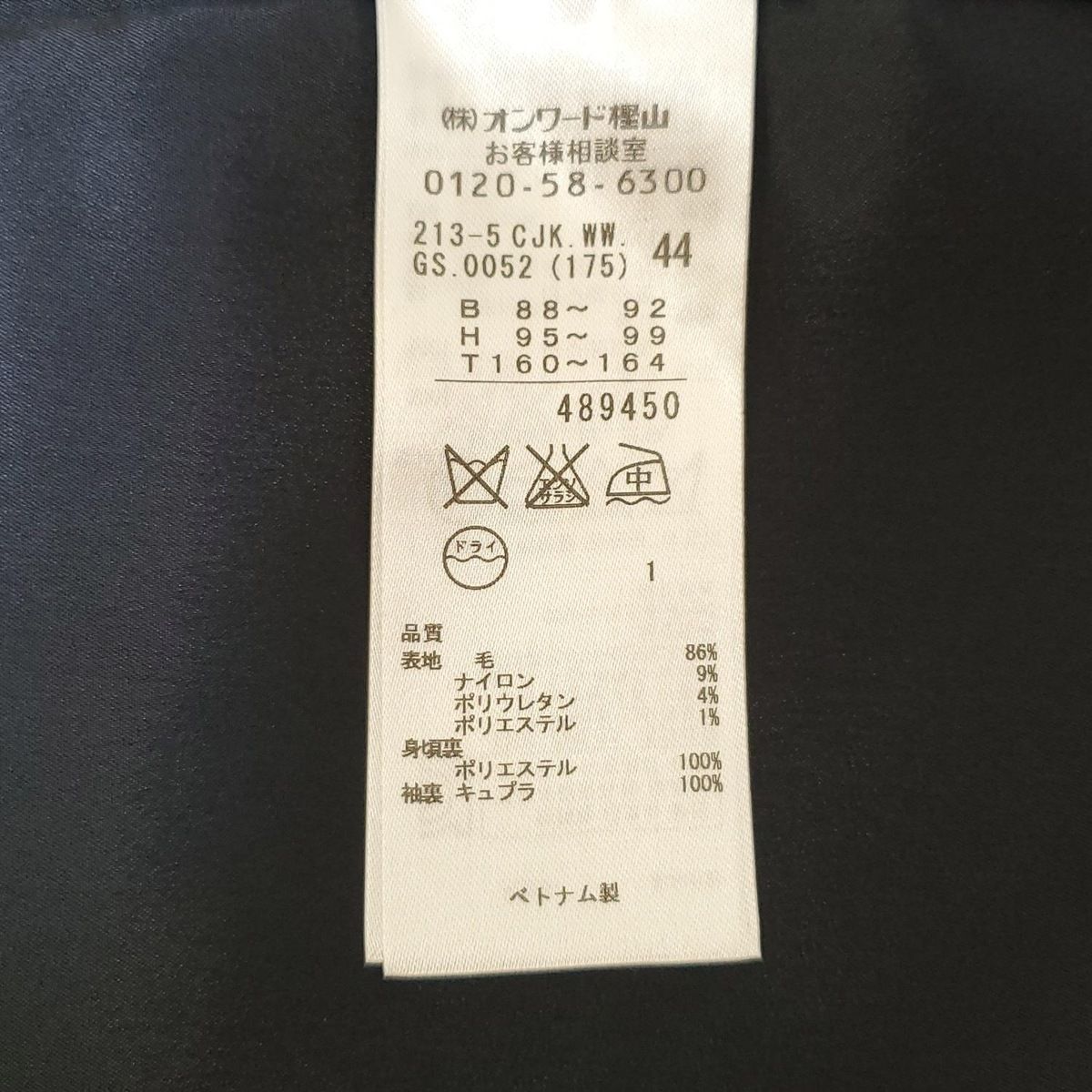 23区(ニジュウサンク) レディースパンツスーツ レディース美品