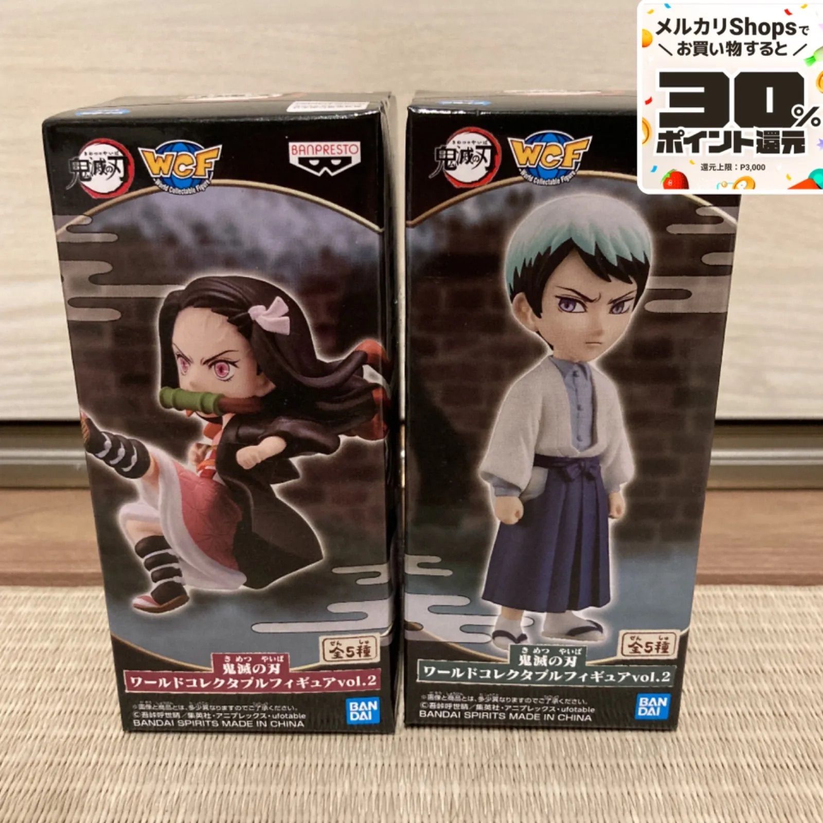 鬼滅の刃　ワーコレ　ワールドコレクダブル　フィギュア　コンプリート　まとめ売り 鬼滅の刃 ワールドコレクタブルフィギュア 30点セット