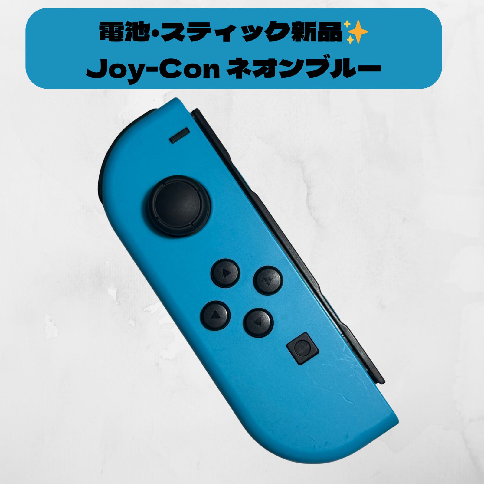 u*a様 Nintendo Switch Joy-Con (L) ネオンブルー/ Amazon.co.jp: Nintendo Switch 本体 (ニンテンドースイッチ) Joy-Con