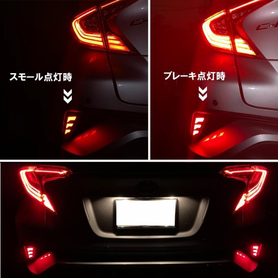 C-HR LED リフレクター テールランプ 外装 カスタム パーツ