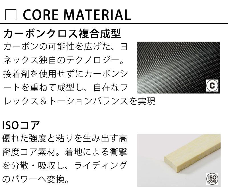 23-24 YONEX / ヨネックス ACHSE アクセ メンズ レディース