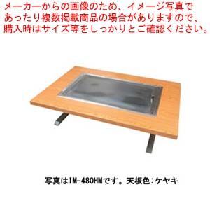 美品 Aritsugu 京都 有次 銅 うどん鍋 30cm 鍋 1点 料理 割烹 職人道具