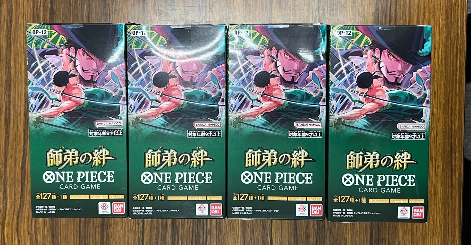 師弟の絆 4BOX テープ付き OP12 ワンピースカードゲーム 箱破れ有り