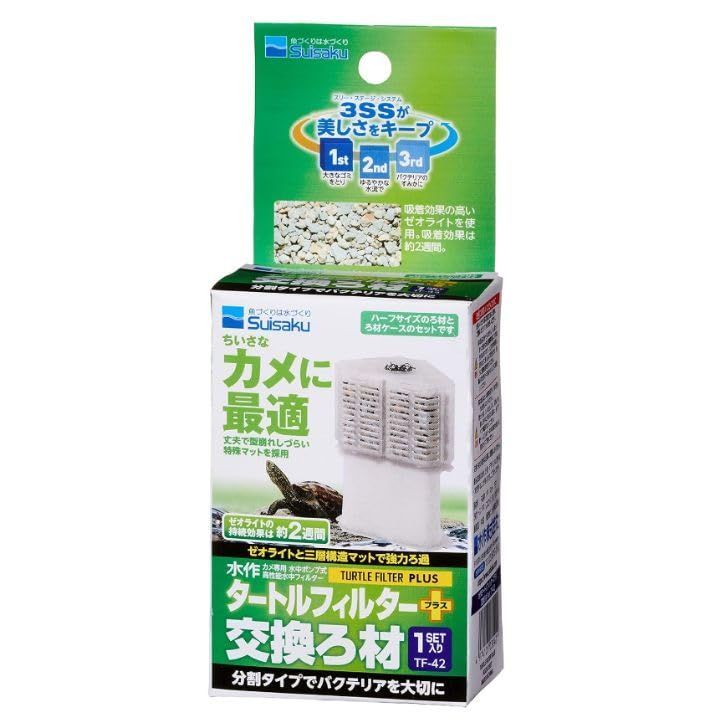 水作 タートルフィルタープラス交換ろ材１セット まとめ買い 12個セット