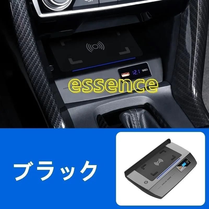 ワイヤレス充電器 ホンダ シビック FK7 FK8 パーツ ハッチバック セダン 車の急速充電