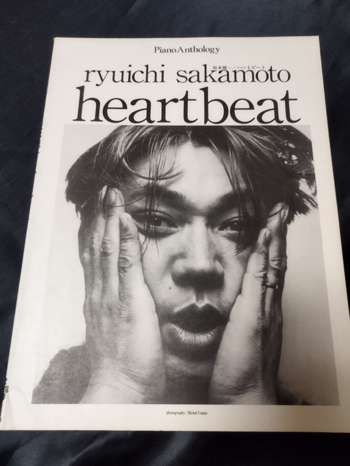 ピアノ曲集 坂本龍一 ハートビート Amazon.co.jp: Heartbeat: ミュージック
