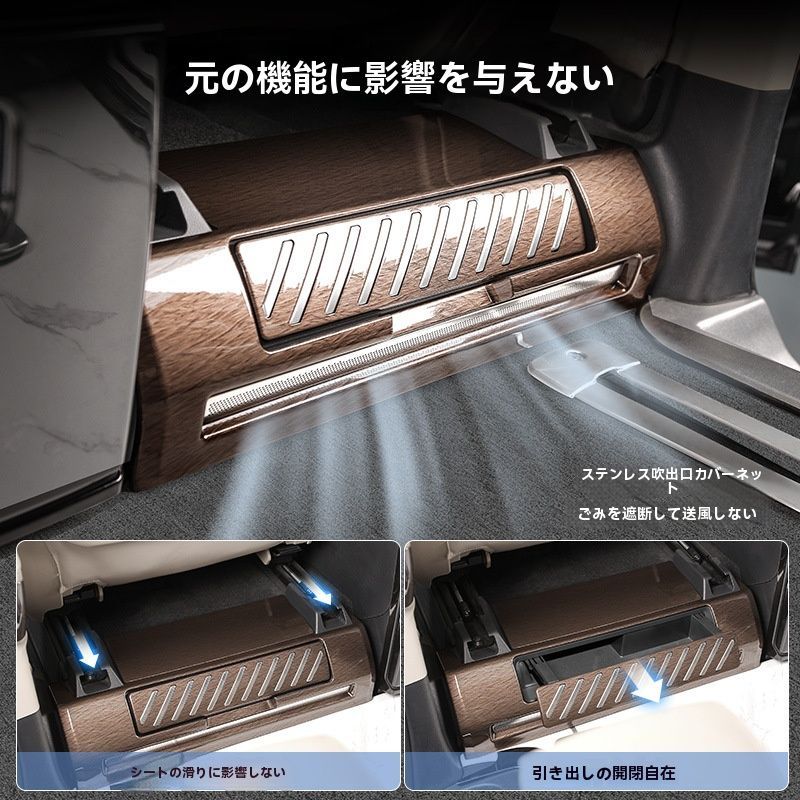 保護パーツ