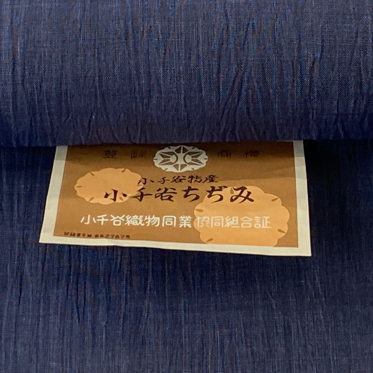 名品