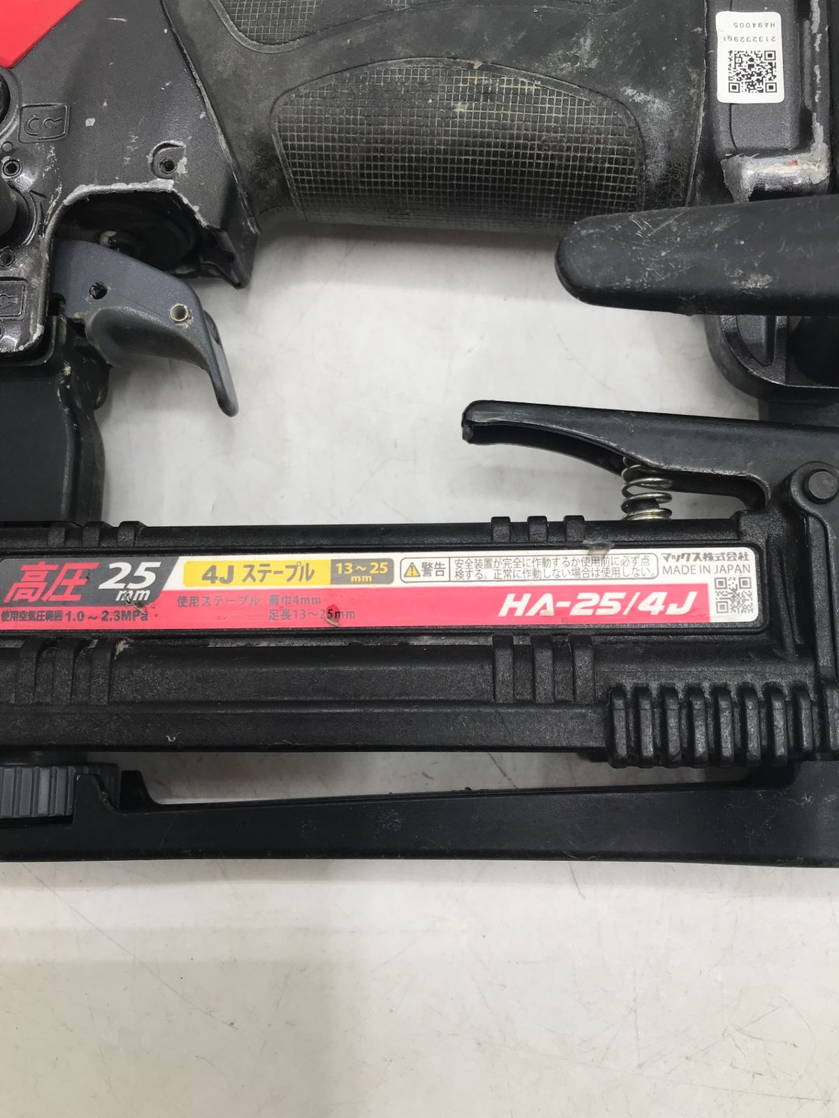 品 MAX マックス 釘打機高圧ステープル用エアネイラ HA-25 4J ITD7D1IVYZ5O エコツール岡崎岩津店 M02 HRDEVELOPMENT_JP