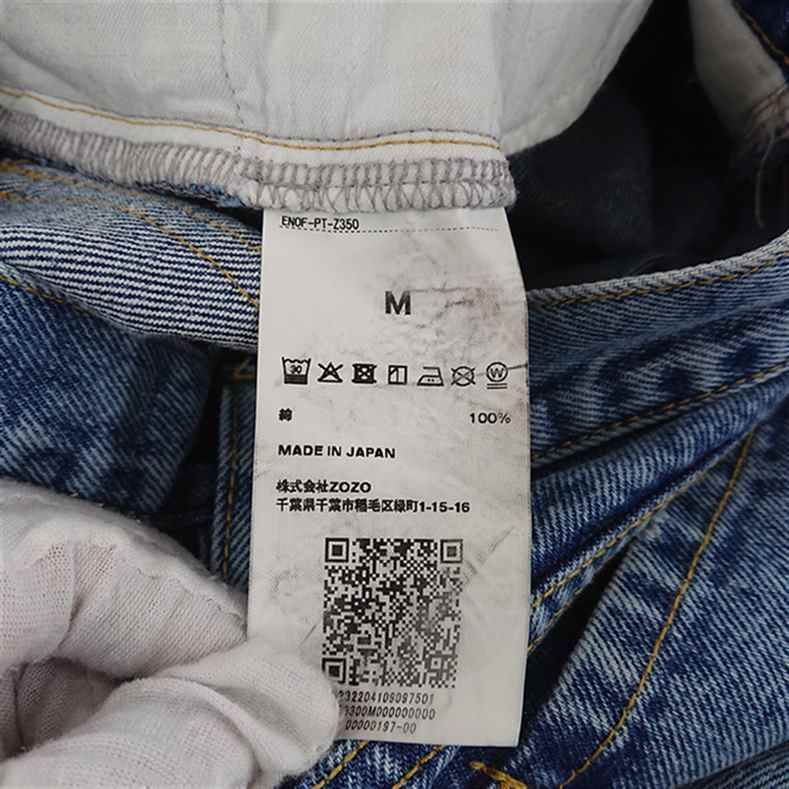 ENOF デニム ENOF（イナフ）の「expandable denim pants（デニムパンツ