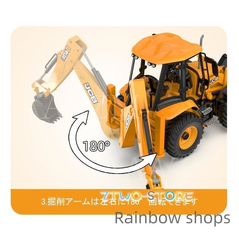 ブルドーザー 大人
