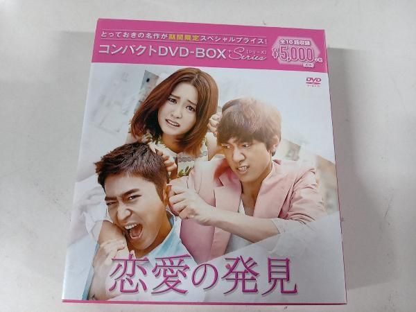 恋愛の発見 コンパクトDVD-BOX 恋愛の発見 コンパクトDVD-BOX Amazon.co.jp: 恋愛の発見 DVD