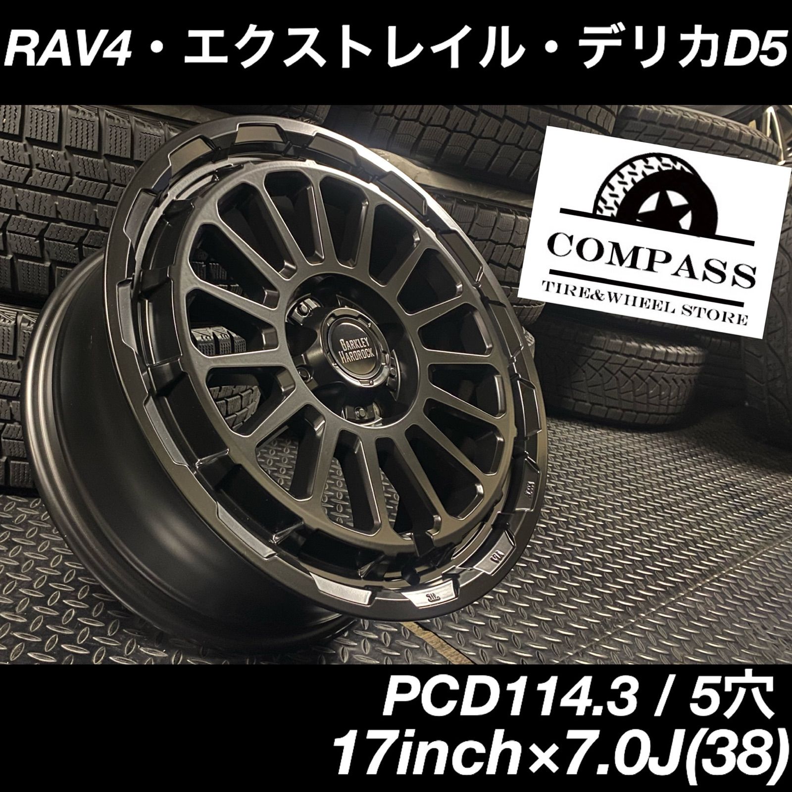 ◇新品◇17インチ×7.0J 5穴 PCD114.3 ブラックホイール4本 - メルカリ