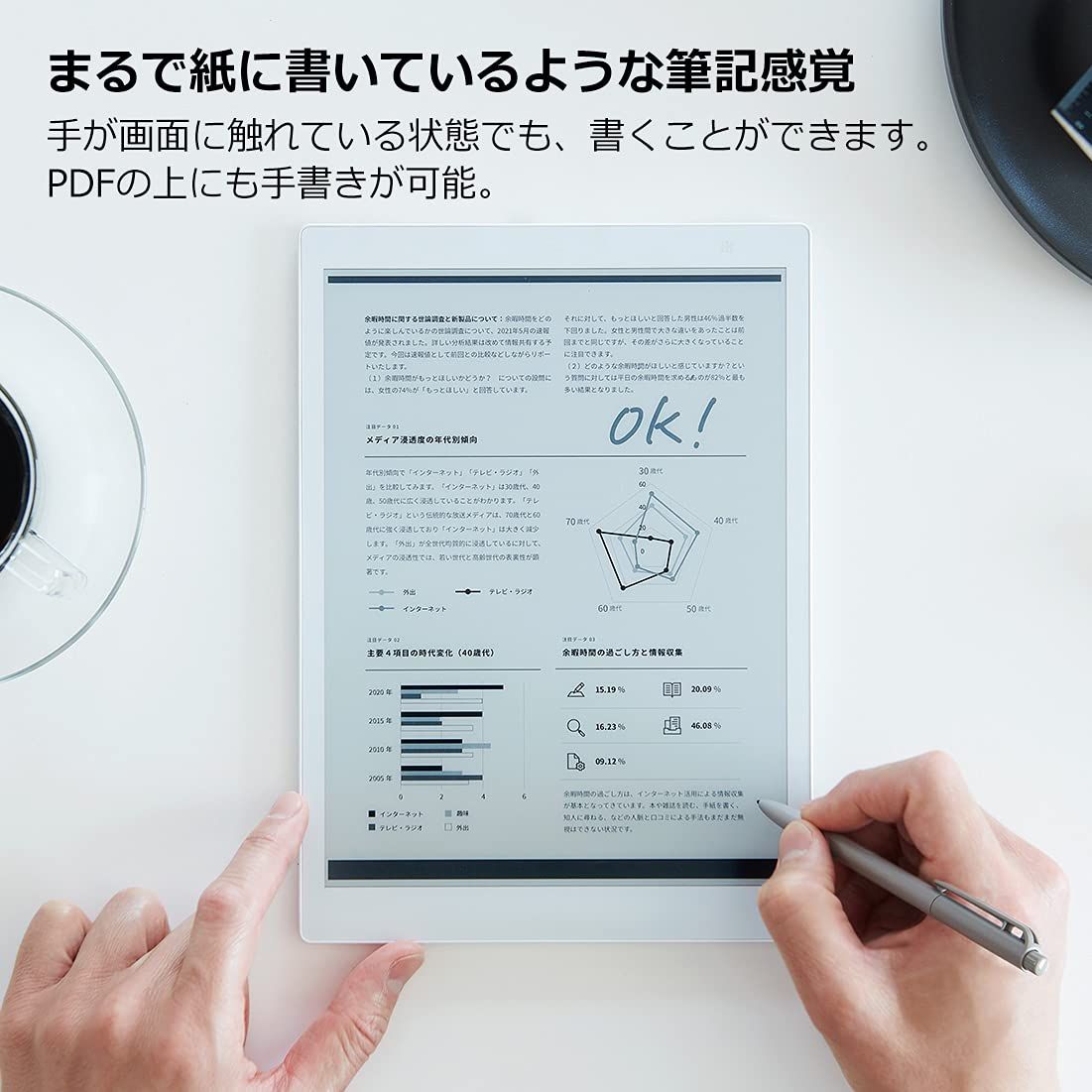 公式】富士通 10.3型フレキシブル電子ペーパー QUADERNO A5 公式】富士通 10.3型フレキシブル電子ペーパー QUADERNO A5