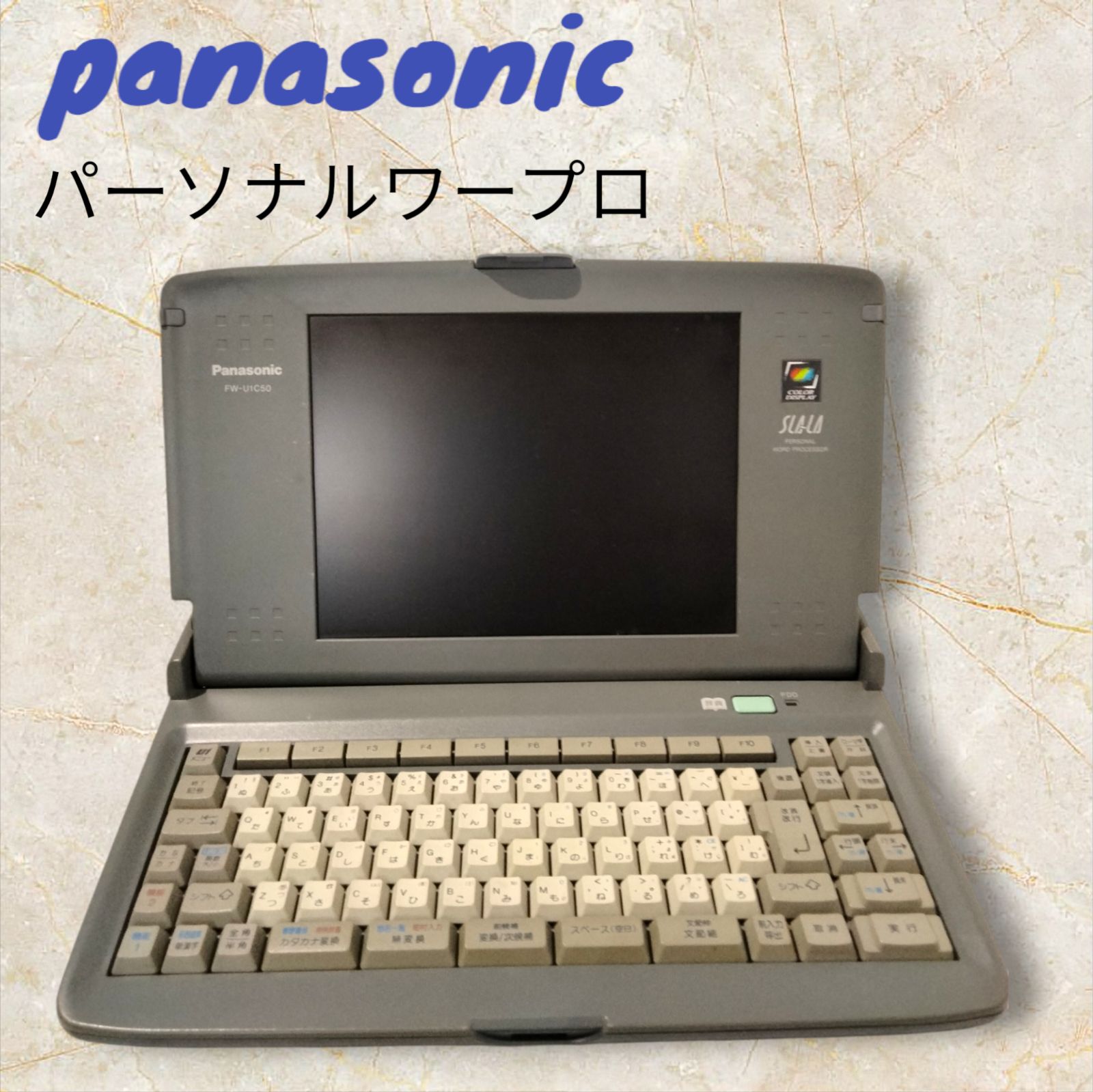 ナショナルMSXワープロパソコン（FS4000） 【公式通販】