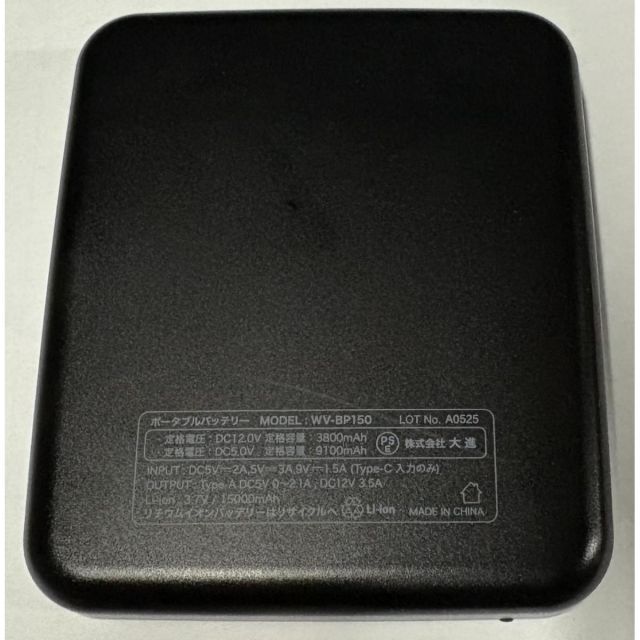 大進 冷暖切替えベスト