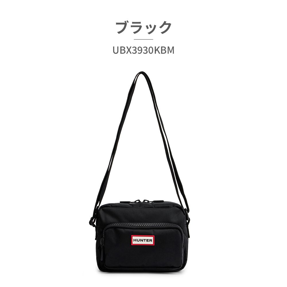 正規販売店 HUNTER バッグ メンズ レディース UBX3930KBM ハンター NYLON CROSSBODY クロスボディバッグ ショルダーバッグ