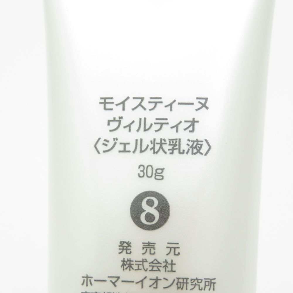 未使用 Moisteane モイスティーヌ ヴィルティオ ジェル状乳液