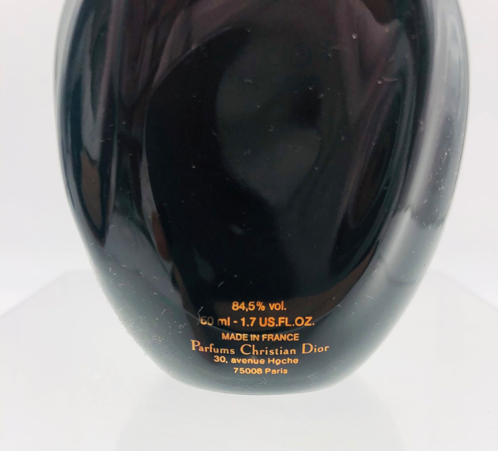 252259644　香水　クリスチャン　ディオール　プワゾン　50ml