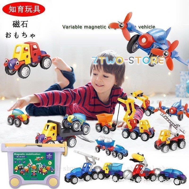 クリスマス 出産祝い 女 おもちゃ 2歳 5歳 磁石 ブロック 誕生日プレゼント 4歳 男 発育 3歳 学習 積み木 マグフォーマー 立体パズル 知育玩具 マグネット 397613
