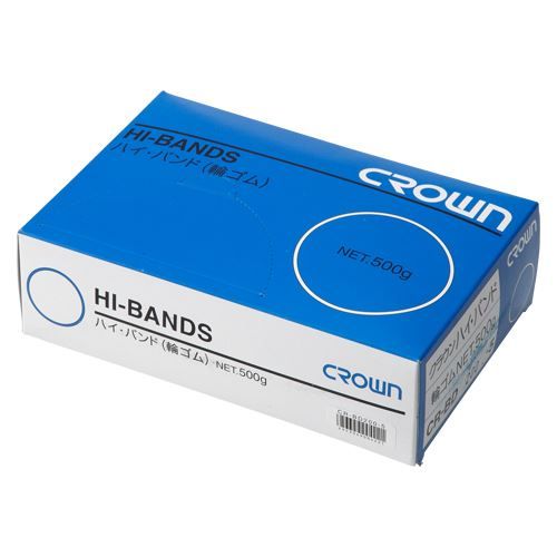 （まとめ買い）クラウン ハイバンド(輪ゴム)箱入 500g CR-BD200-5-AM 【×3セット】