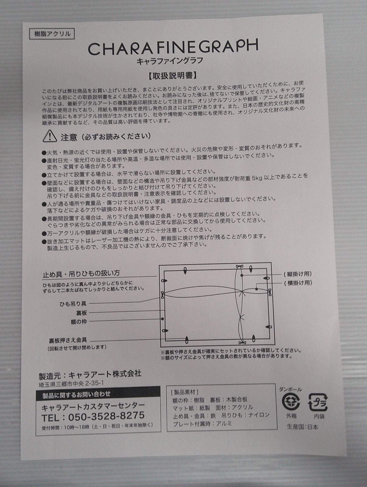 開封品】付属品付)Touhou Luna Nights A4キャラファイングラフ 十六夜