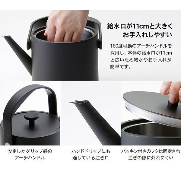 ラッセルホブス 温度調整 電気ケトル T Kettle ケトル ブラック 7106JP