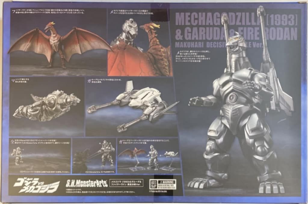 BANDAI - モンアツ メカゴジラ (1993)＆ガルーダ＆ファイヤーラドン 幕張決戦Ver S.H.MonsterArts メカゴジラ(1993)＆ガルーダ＆ファイヤーラドン