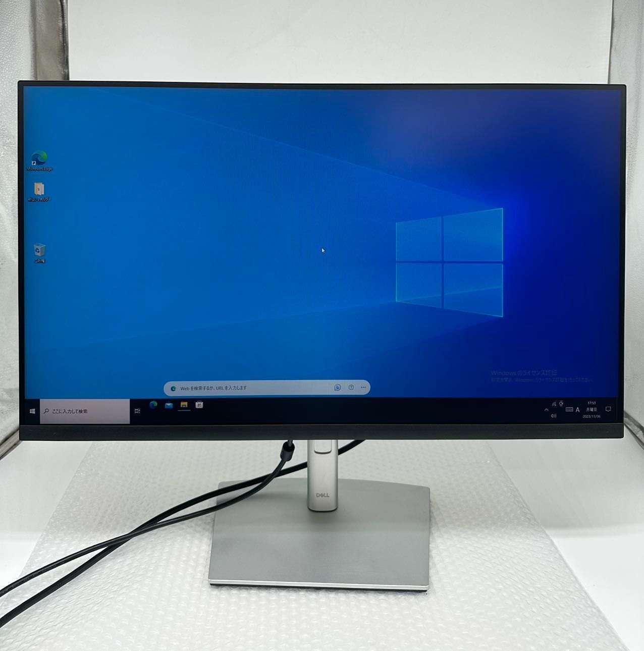 Dell Technologies P2722H プロフェッショナルシリーズ 27インチワイド 