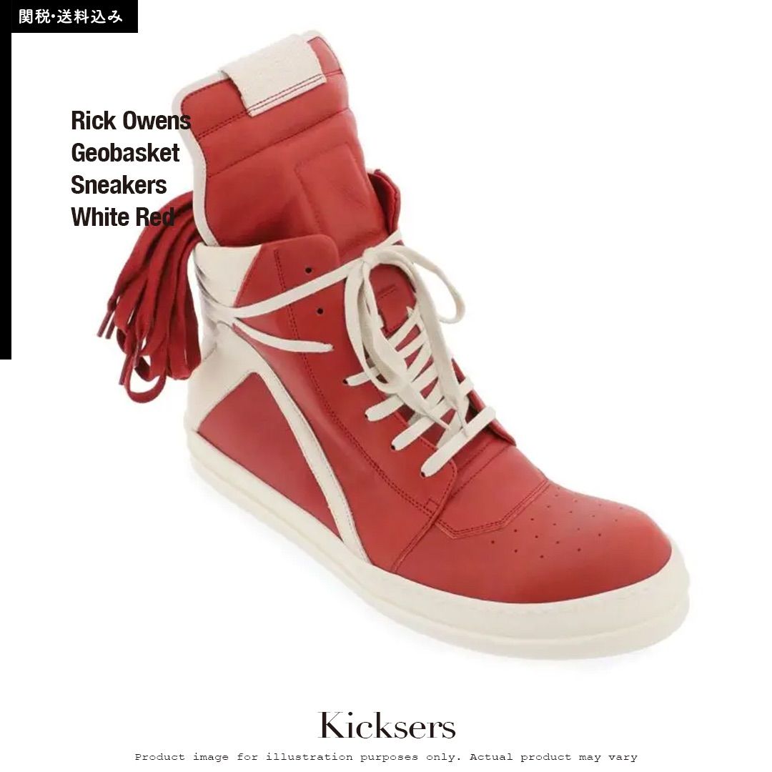 Rick Owens Geobasket Sneakers White Red リックオウエンス ジオ