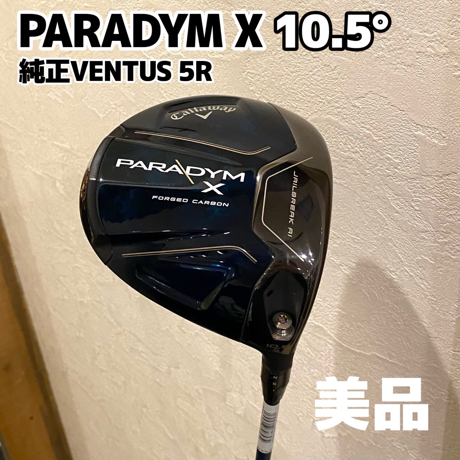 【美品】PARADYM X 10.5°