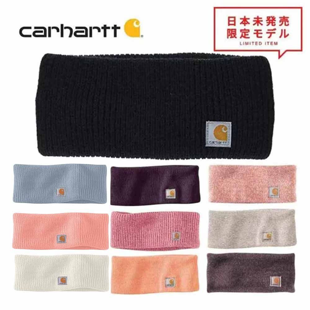 新色入荷！ 即納 Carhartt カーハート ヘアバンド ヘッドバンド