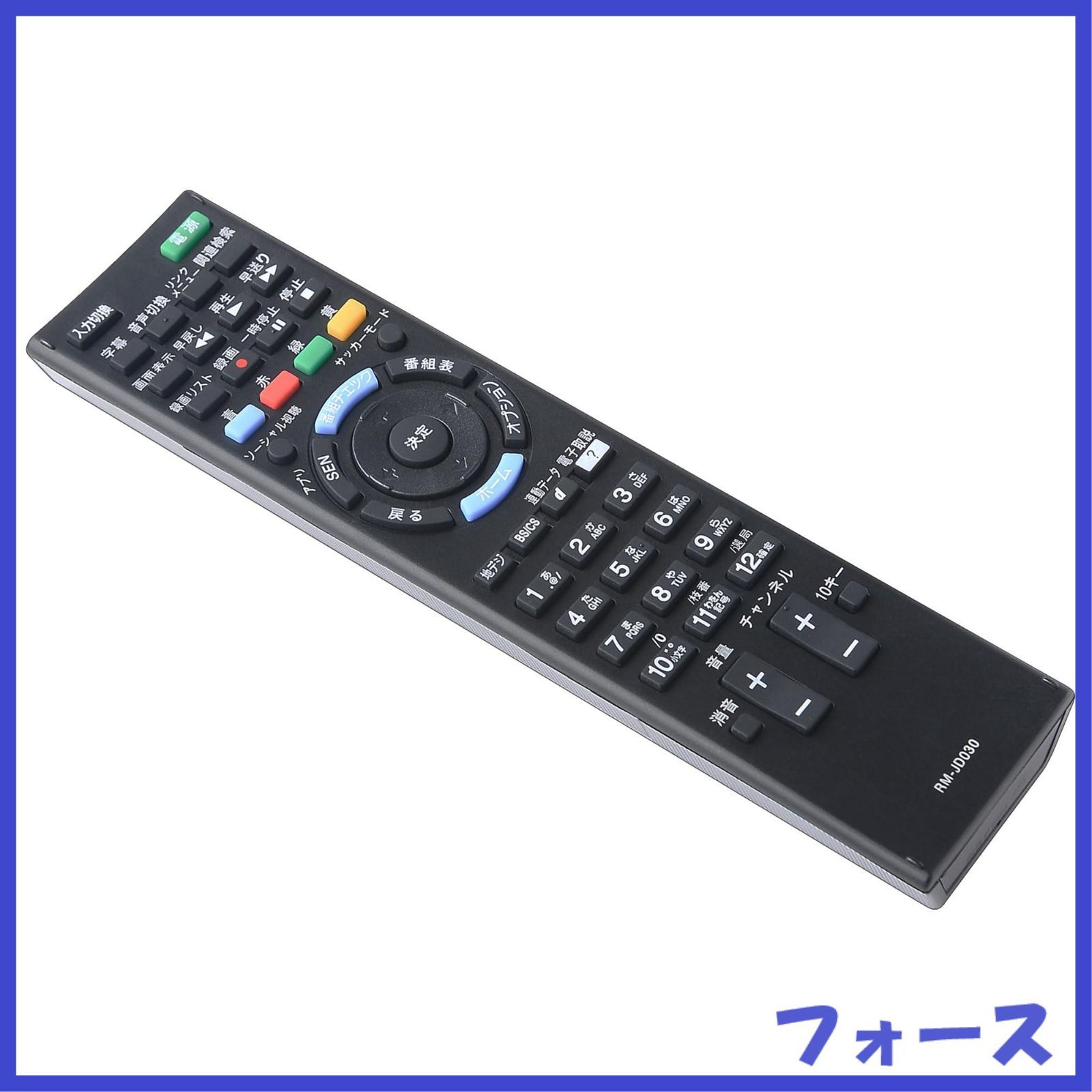 SONY RM JD030 ソニーテレビリモコン fit for代替リモコン ソニー RM