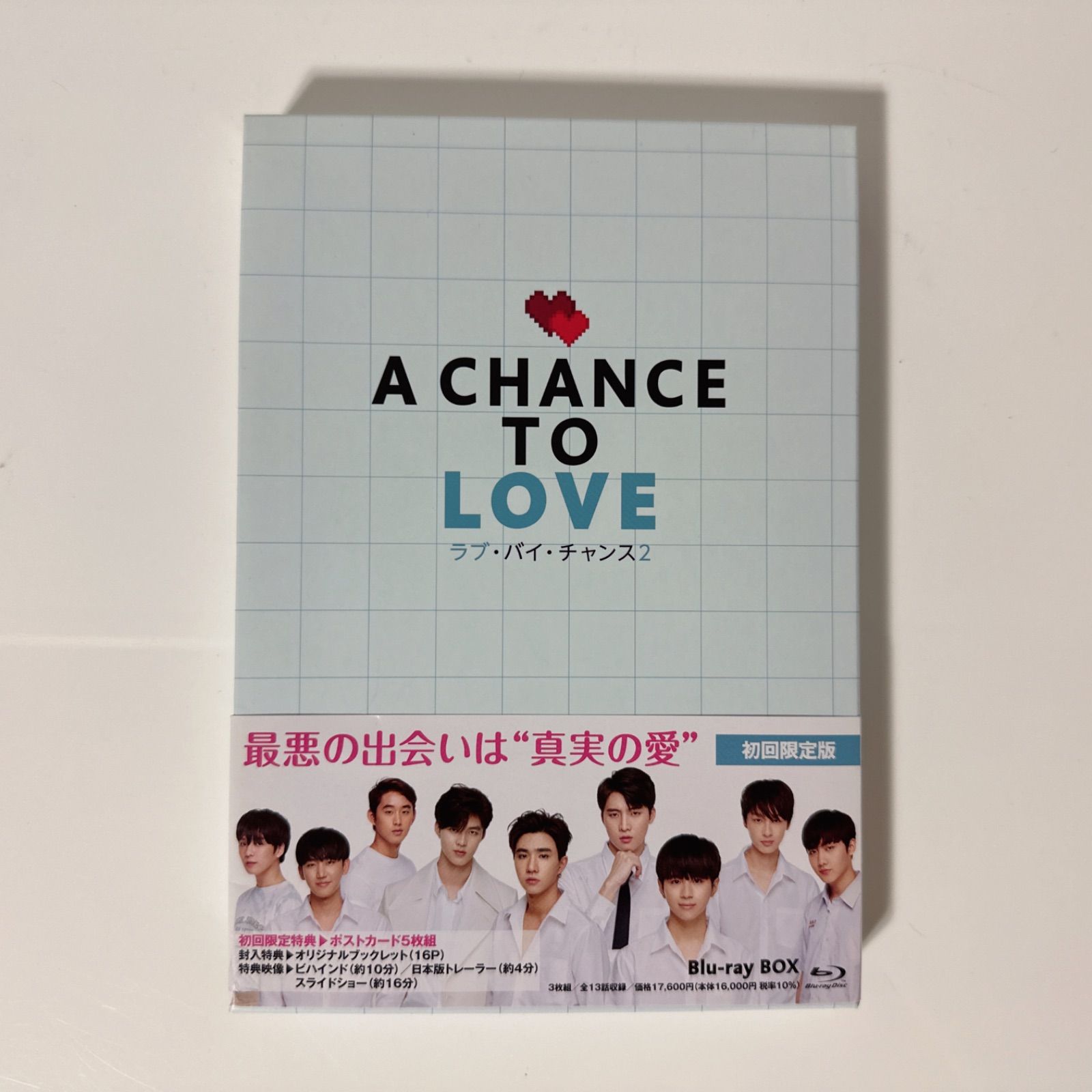 ラブ・バイ・チャンス2 A CHANCE TO LOVE | Blu-ray | タイBL - メルカリ