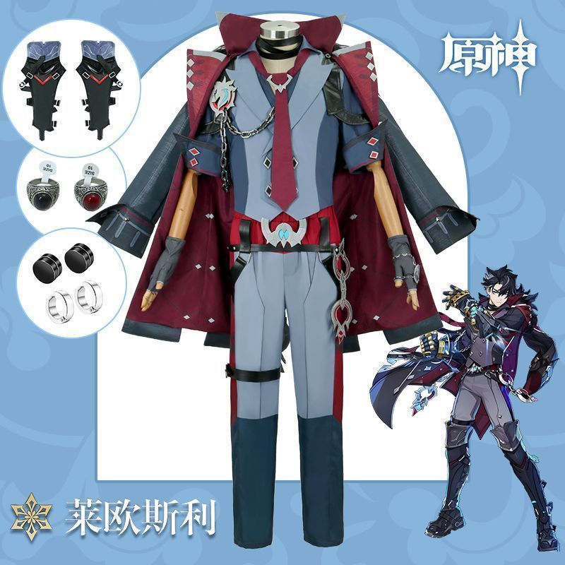 原神 リオセスリ コスプレ衣装 ウイッグ付き 原神 げんしん ヒロイン Wriothesley コスプレ衣装 コスチューム ハロウィン クリスマス 制服