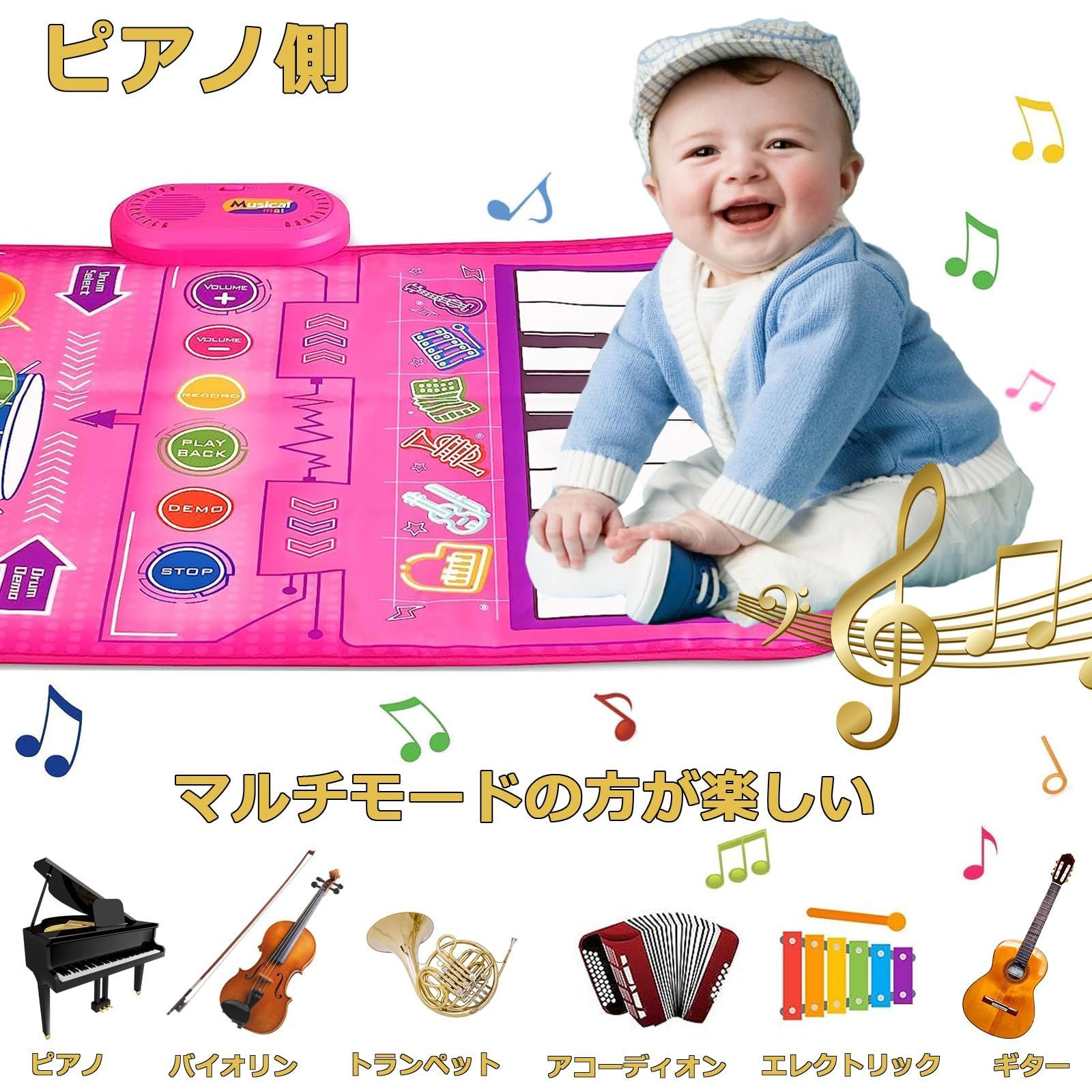 【特価セール】女の子 誕生日 プレゼント 子供 人気 おもちゃ ピアノ 楽器 おもちゃ ミュージックマット 音楽マット 折り畳み 13曲デモ ドラムセット 6種類楽器音 録音・再生機能 防水 滑り止め ピアノマット 知育玩具 女の子 男の子 誕生日 Kabei