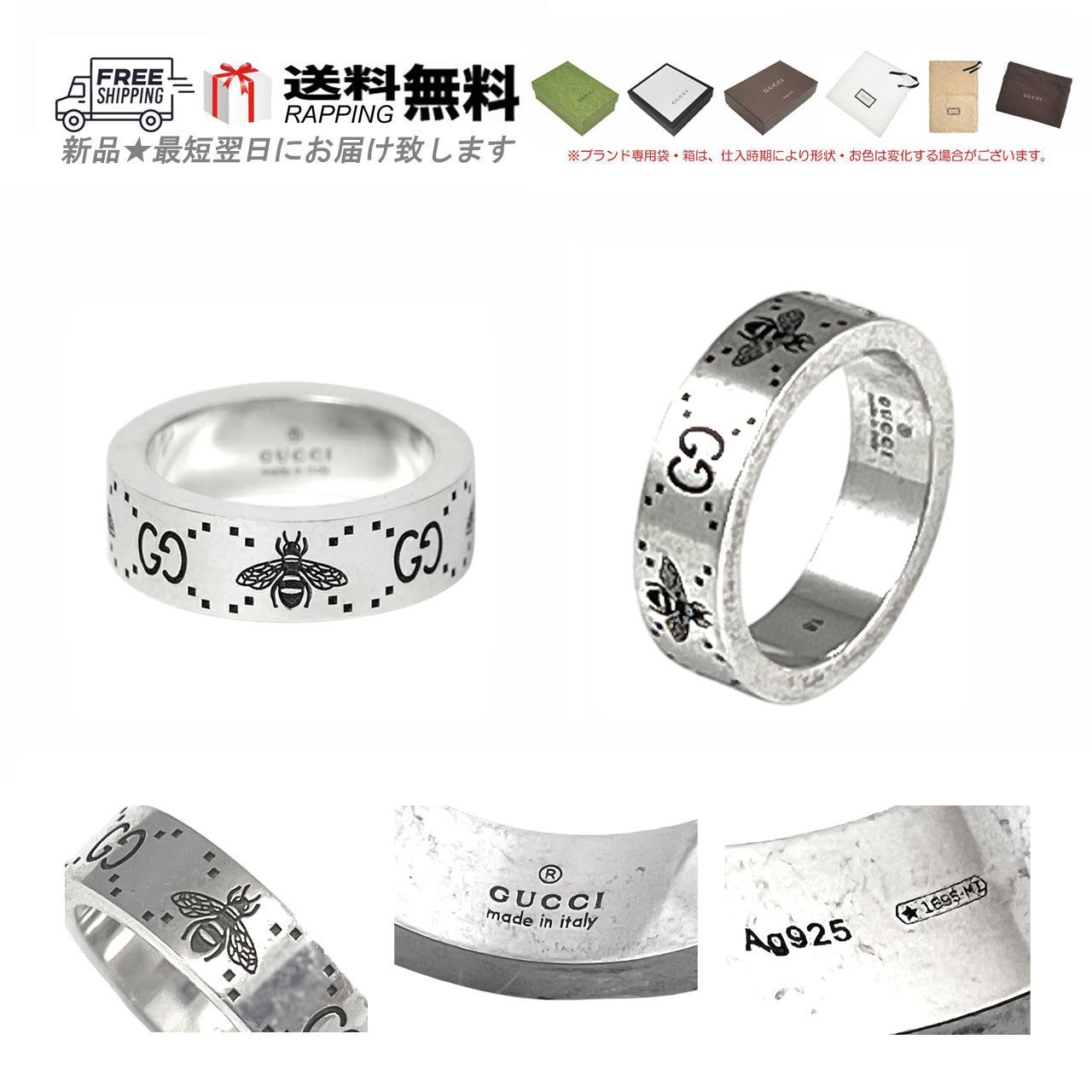 GUCCI グッチ RING リング 指輪 蜂 ビー GG ロゴ メタル Ag925