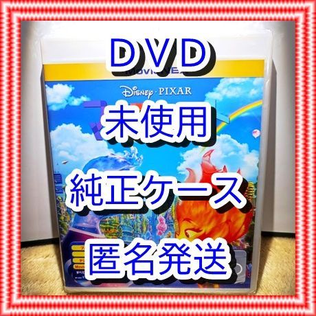 ❤ マイエレメント DVD のみ ❤ 純正ケース付 新品開封 未再生