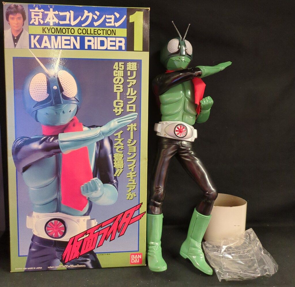（訳ありセール 格安） バンダイ 京本コレクション 仮面ライダー 仮面ライダー1号（本郷 特撮