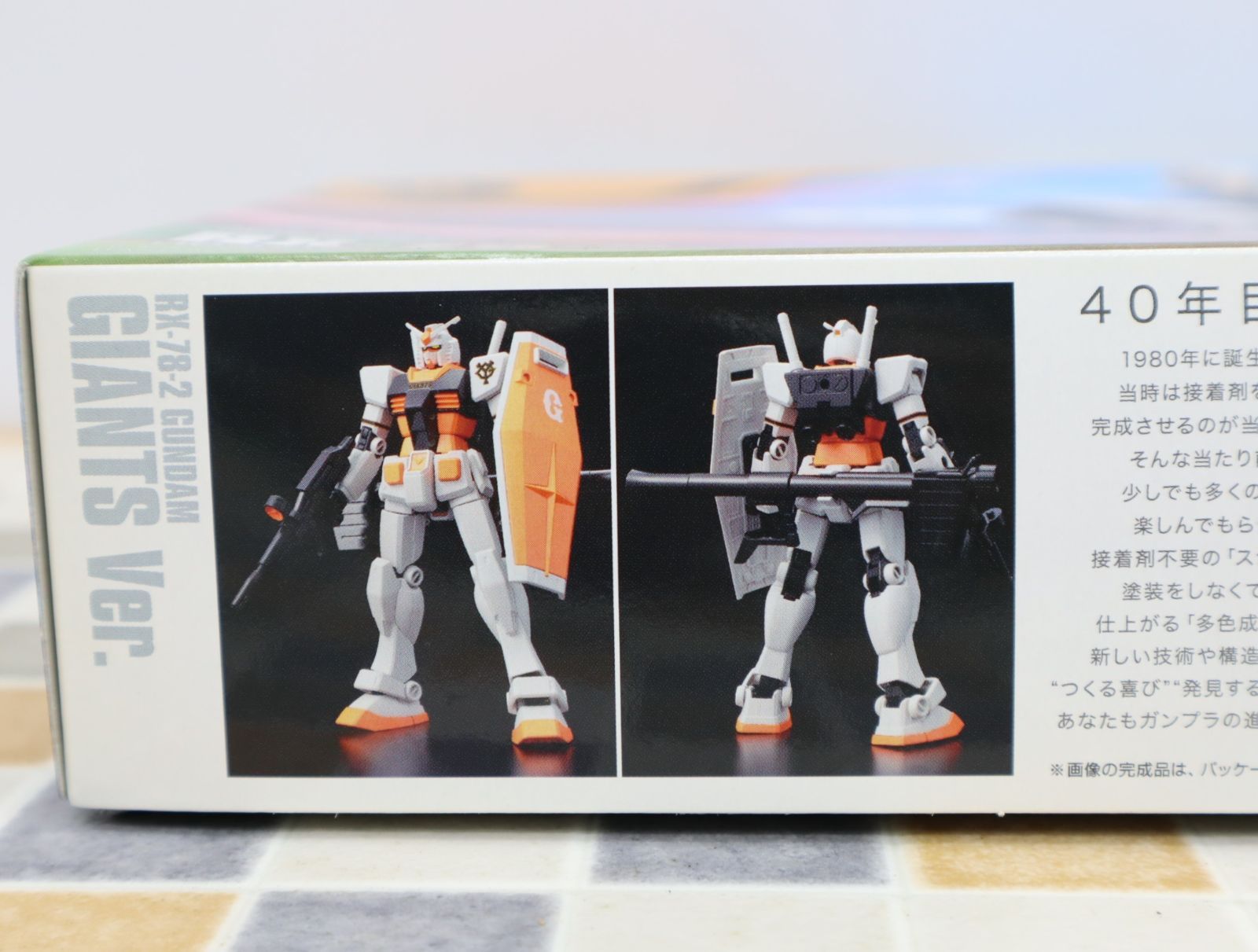 Amazon.co.jp: HG 1/144 読売ジャイアンツ レア｜ プロ野球