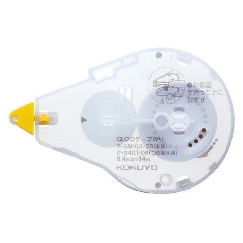 まとめ コクヨ テープのり グルー 詰め替え 貼ってはがせる Mサイズ ﾀG401-08 ×20セット
