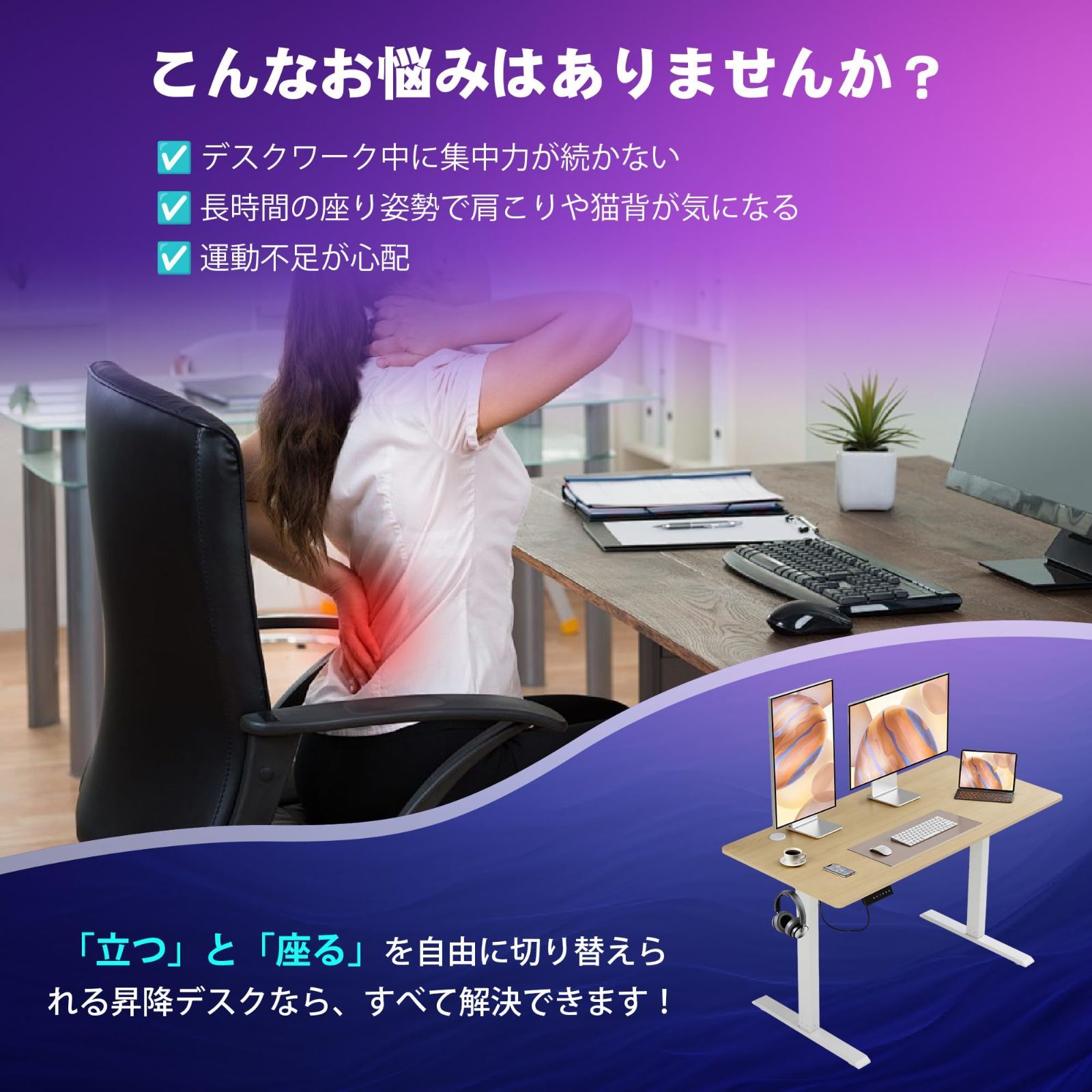 ⭐️電動昇降デスク 高さ70-115幅120奥行き60 ホワイト高さ70 ~115