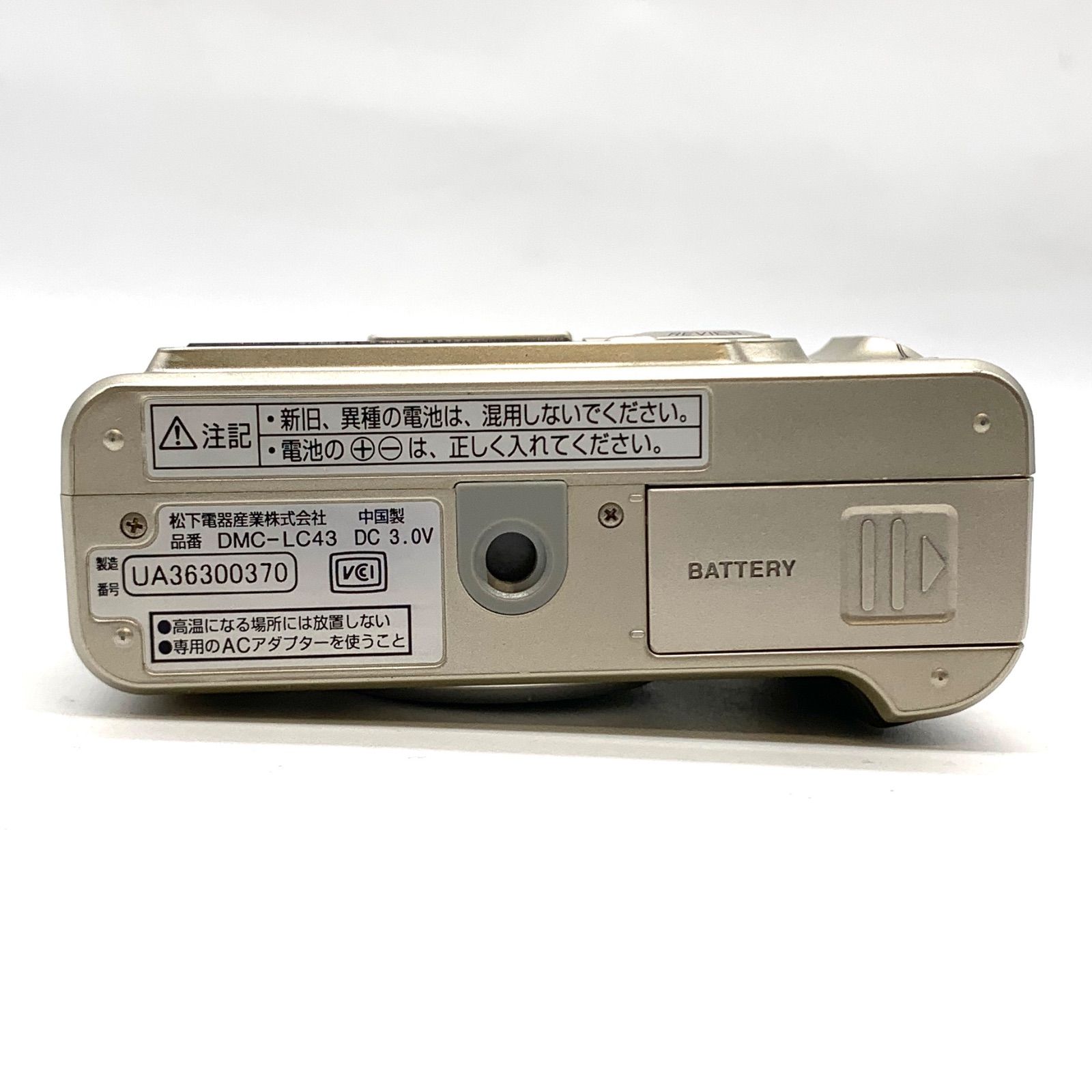 動作未確認】Panasonic デジタルカメラ LUMIX - メルカリ