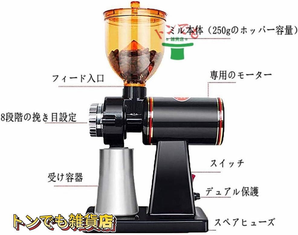 電動コーヒーミル コーヒーミル コーヒーグラインダー 電動ミル 8段階変速調整 ブラック WWW_KANDAIZUMI_COM