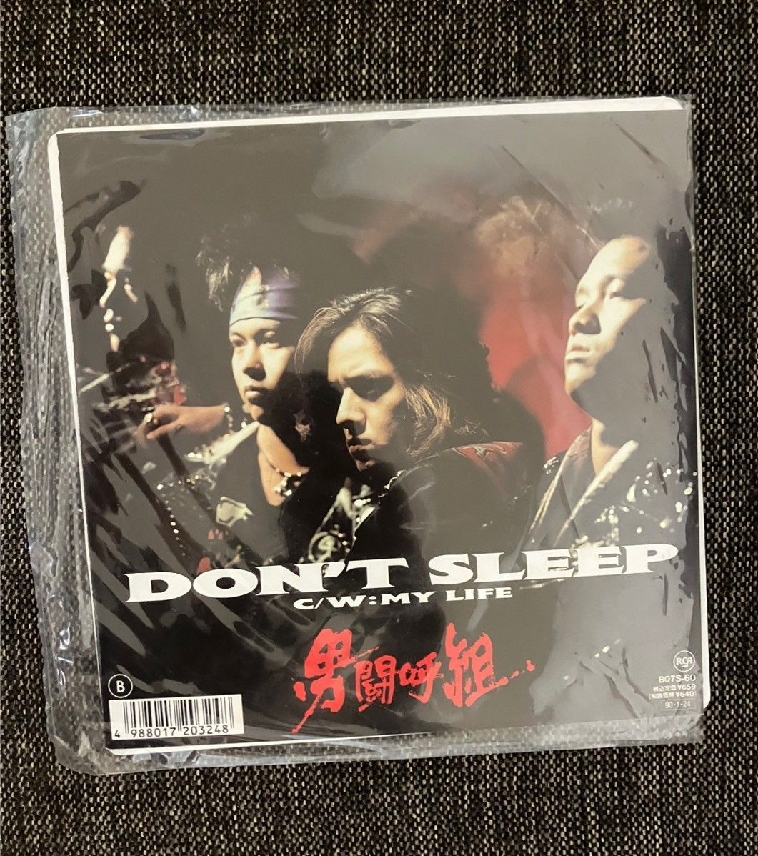 男闘呼組 don't sleep レコード 男闘呼組 OTOKOGUMI - DON'T SLEEP : MY LIFE (Ex+++, MINT