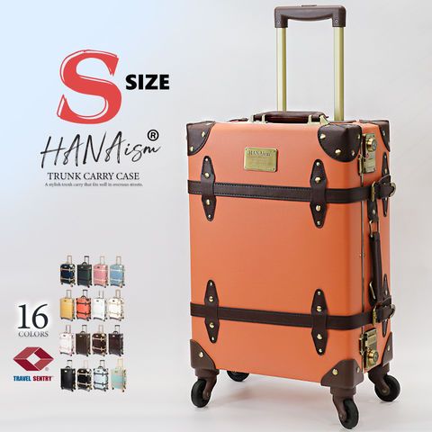 スーツケース Sサイズ キャリーケース キャリーバッグ TSAロック 軽量 小型 トランク 海外 旅行 かわいい 女子旅 HANAism NN 6 オレンジ トラベルソムリエ t-s1