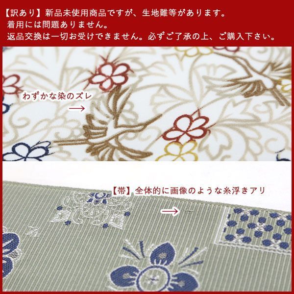くすみグリーン