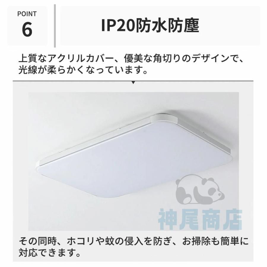調光調温 シンプル