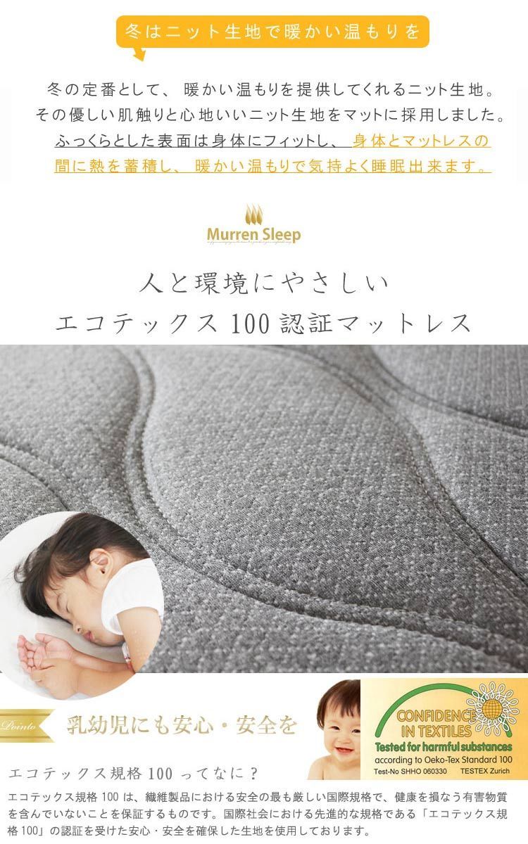 幅91×長さ180cm
